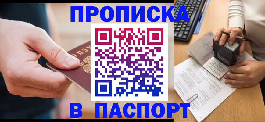 регистрация для дет. сада в Торопеце