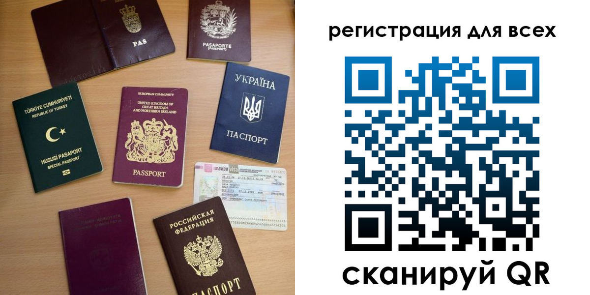 временная регистрация в Торопеце
