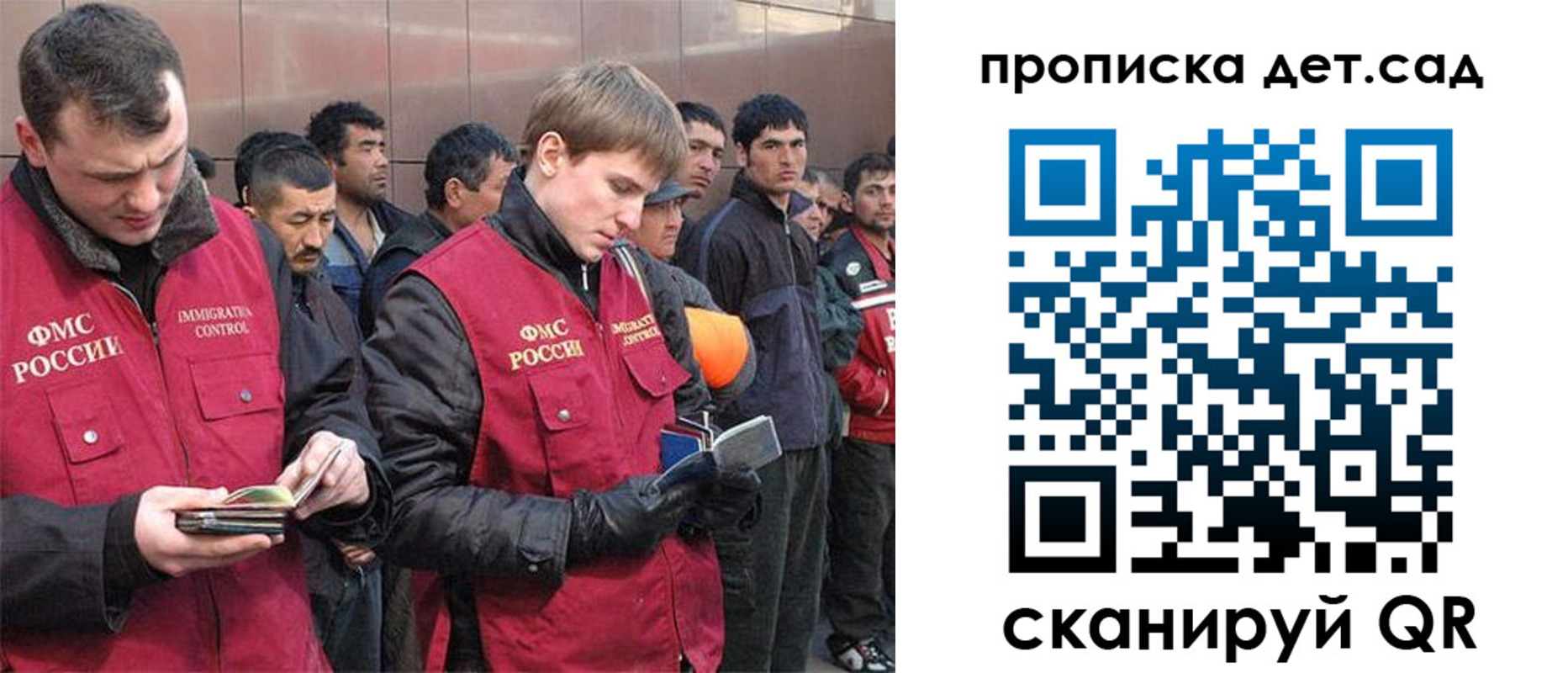 прописка от собственника в Торопеце
