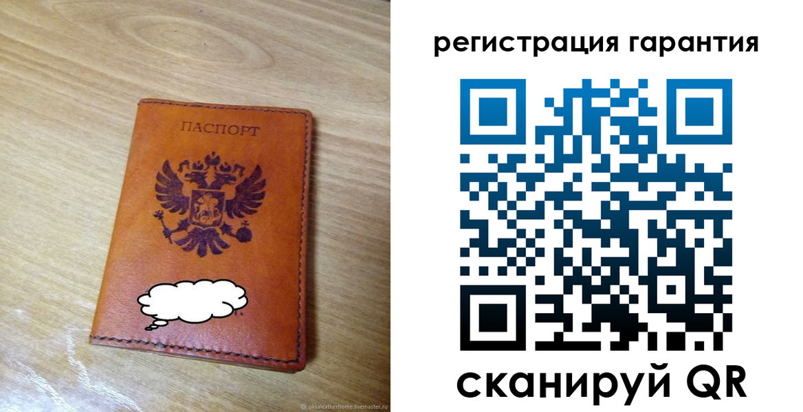 найти адрес прописки в Торопеце