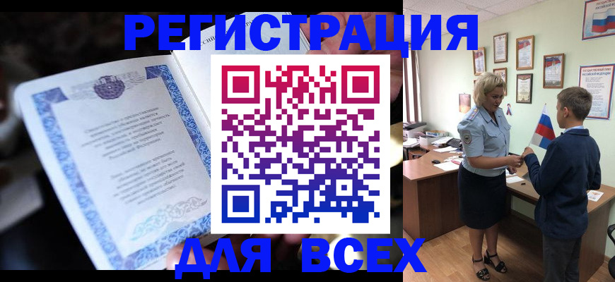 регистрация для дет. сада в Торопеце