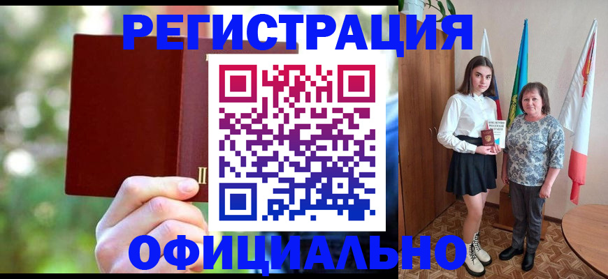 прописка в квартире в Торопеце