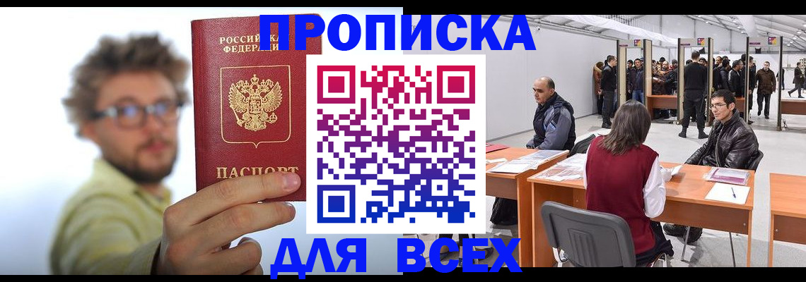 регистрация для дет. сада в Торопеце